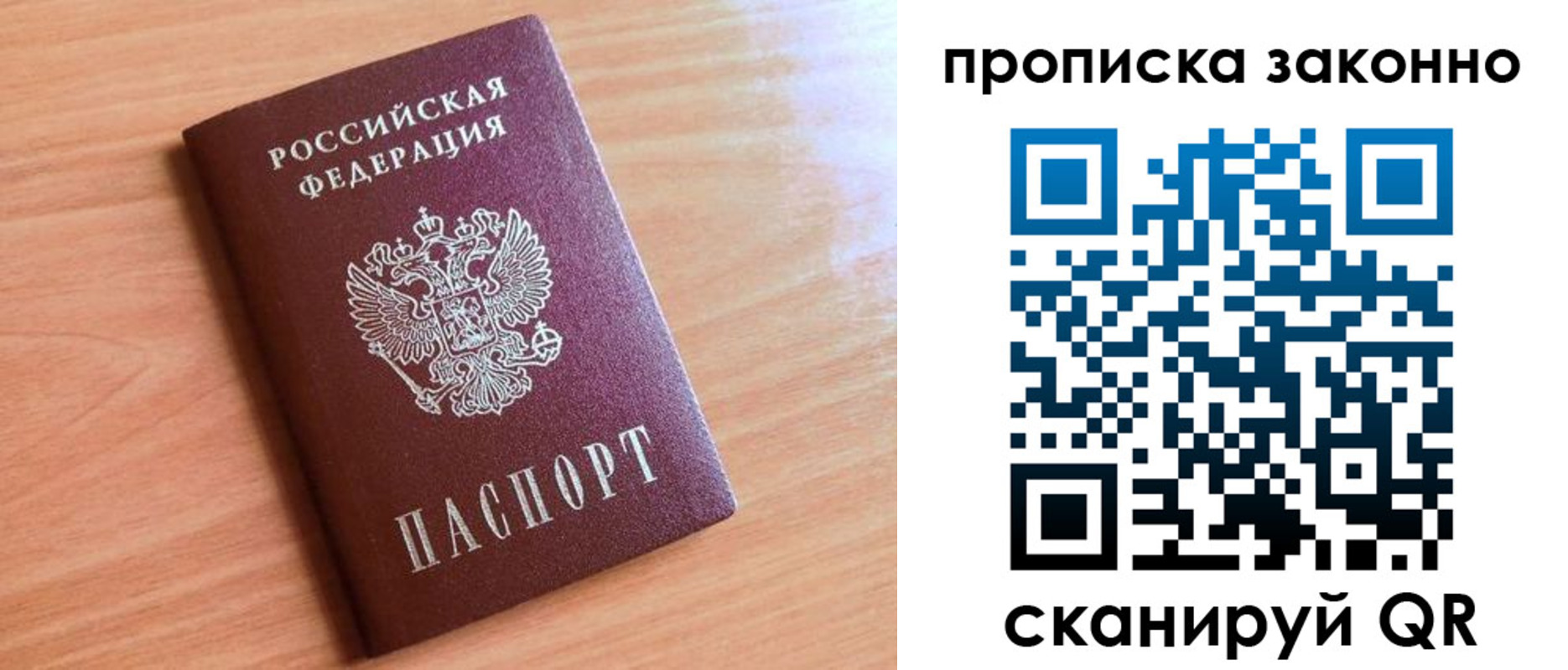 пропишу в квартире в ХМАО