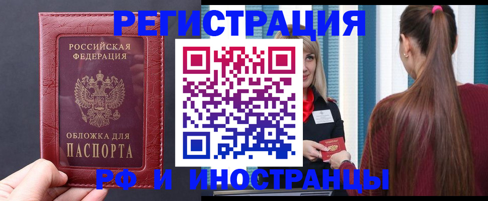 временная регистрация госуслуги в ХМАО