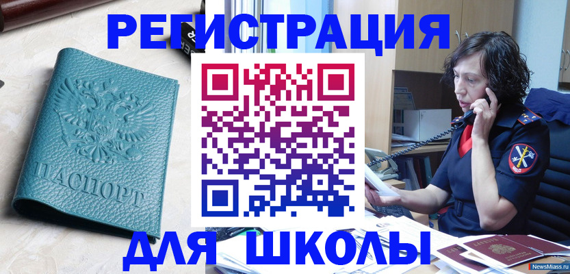 прописка поиск в ХМАО
